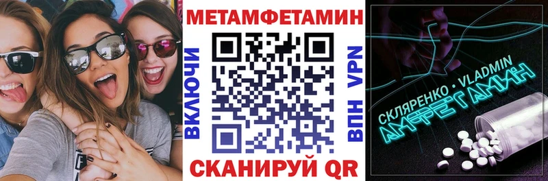 закладка Шумерля АМФЕТАМИН 98%