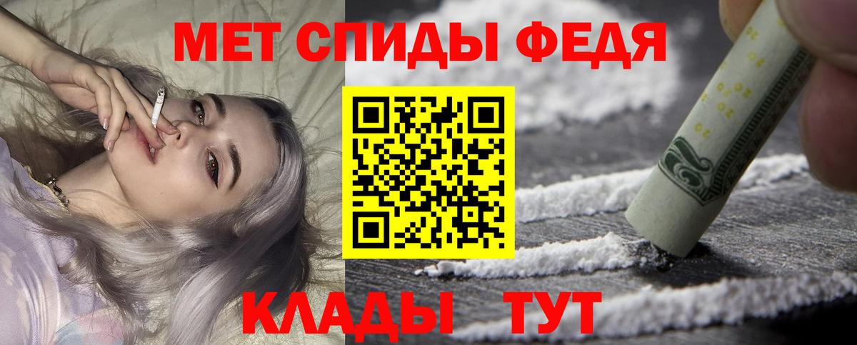 Amphetamine  АМФЕТАМИН Розовый  Вход с VPN  Шумерля 