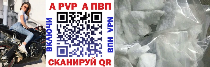 A-PVP СК  Шумерля 