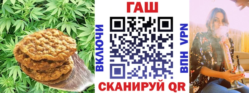 Cannafood конопля  магазин  наркотиков  Шумерля 