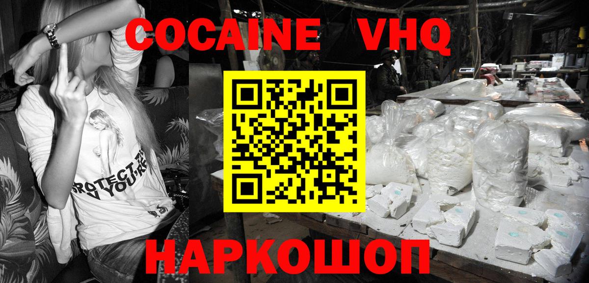 Кокаин Боливия Шумерля