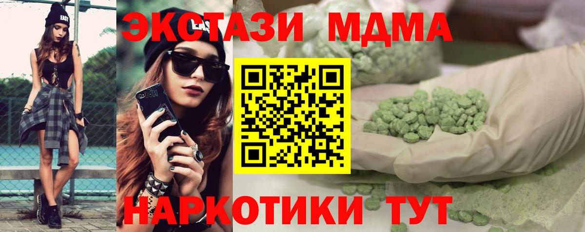 Ecstasy mix  Экстази  MEGA сайт  Шумерля  ЭКСТАЗИ ешки  Вход с VPN 