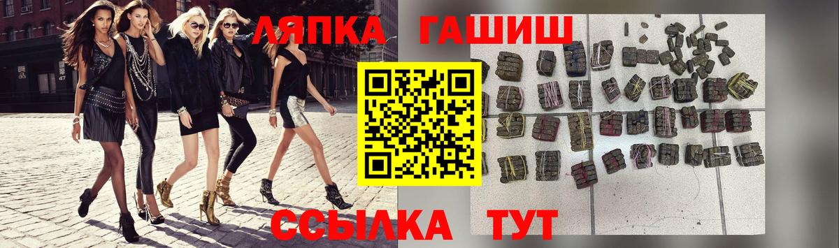 Шумерля  ГАШ гарик  Вход с VPN 