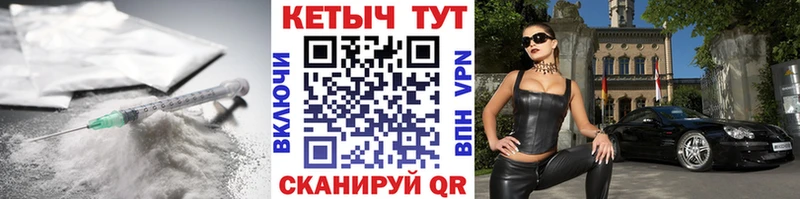 Кетамин ketamine Шумерля