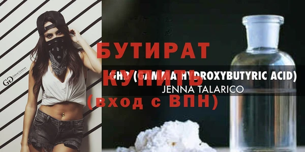 а пвп мука Нязепетровск