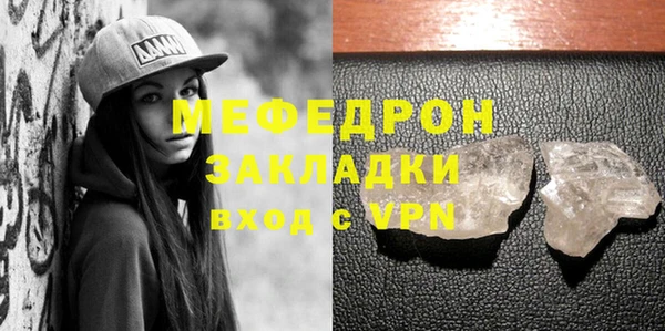 гашик Нягань