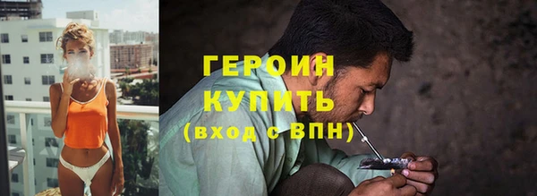 мяу мяу кристалл Ахтубинск