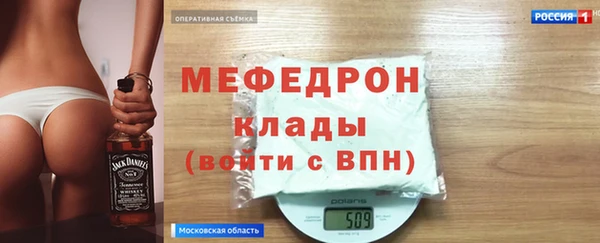 трава Бабаево