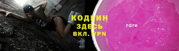 а пвп мука Нязепетровск