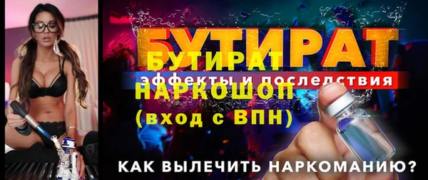 а пвп мука Нязепетровск