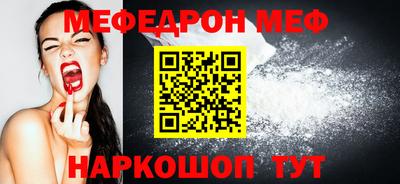индика Новозыбков