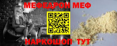 ешки Новодвинск