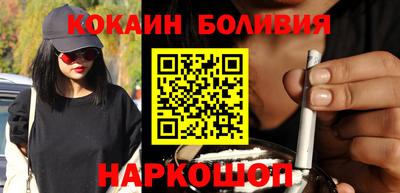 ешки Новодвинск