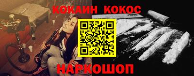 мескалин Новокубанск