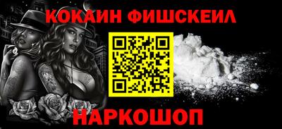 индика Новозыбков