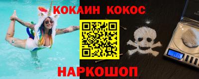 мескалин Новокубанск