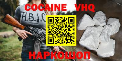 индика Новозыбков