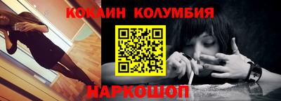 ешки Новодвинск