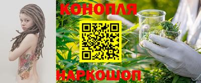 мескалин Новокубанск