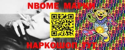 индика Новозыбков