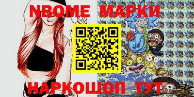 мескалин Новокубанск