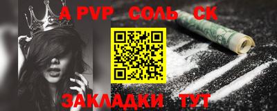 ешки Новодвинск