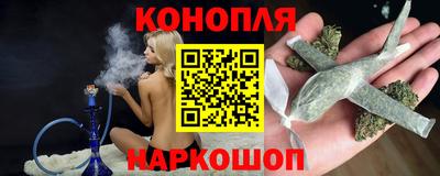 мескалин Новокубанск
