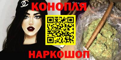 мескалин Новокубанск