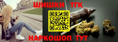 мескалин Новокубанск