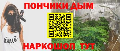 мескалин Новокубанск