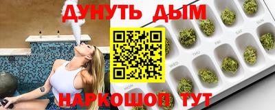 мескалин Новокубанск