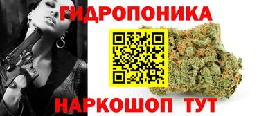 мескалин Новокубанск