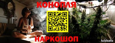 мескалин Новокубанск