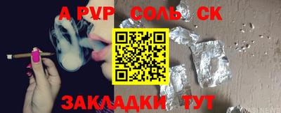 ешки Новодвинск