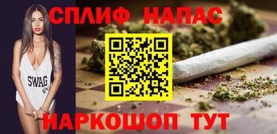 мескалин Новокубанск