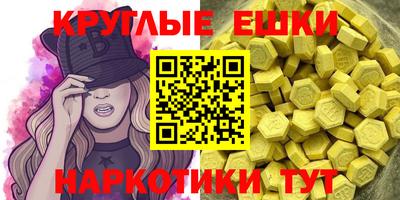 мескалин Новокубанск