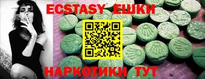 ешки Новодвинск