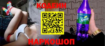индика Новозыбков