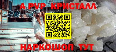 ешки Новодвинск