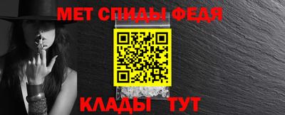 индика Новозыбков