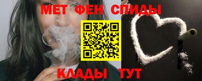 мескалин Новокубанск