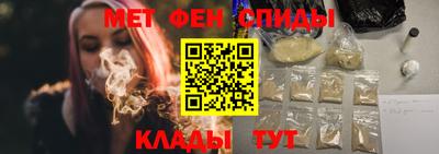 индика Новозыбков