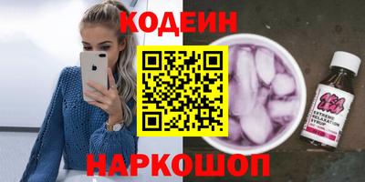 ешки Новодвинск