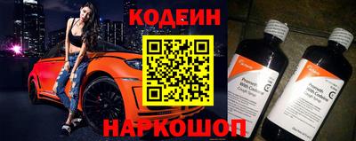 индика Новозыбков