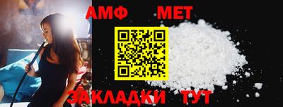 ешки Новодвинск