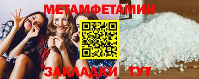 индика Новозыбков