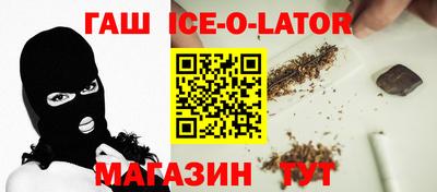 мескалин Новокубанск
