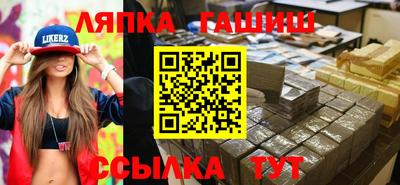 ешки Новодвинск