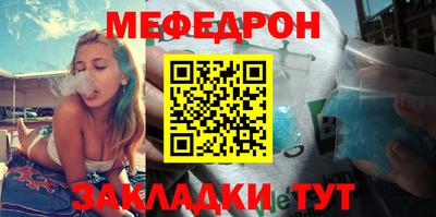 индика Новозыбков