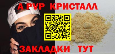 мескалин Новокубанск
